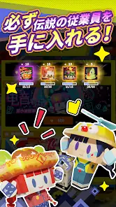 Favorite Toll Booth screenshot 3