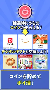 Jigsaw Prize - Enjoy Prizes and Point Rewards While Solving Jigsaw Puzzles screenshot 4