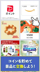 Jigsaw Prize - Enjoy Prizes and Point Rewards While Solving Jigsaw Puzzles screenshot 6