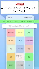 Quiz & Guess Trivia: Multiplayer Brain Battle Fun Game screenshot 4