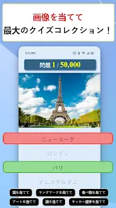 Quiz & Guess Trivia: Multiplayer Brain Battle Fun Game screenshot 3