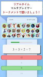 Quiz & Guess Trivia: Multiplayer Brain Battle Fun Game screenshot 2