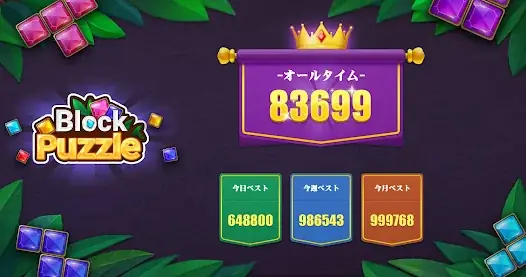 Block Puzzle - Block Puzzle Sudoku Game screenshot 1