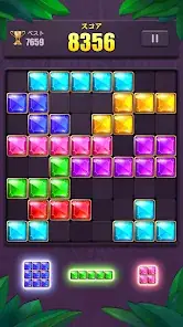 Block Puzzle - Block Puzzle Sudoku Game screenshot 3