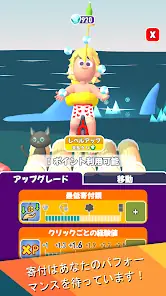 Street Life: Merge to Survive screenshot 6