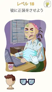 Let's Move a Piece (DOP 3) screenshot 4