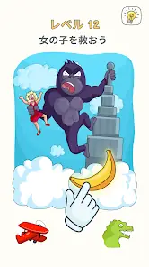 Let's Move a Piece (DOP 3) screenshot 1