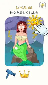 Let's Move a Piece (DOP 3) screenshot 2