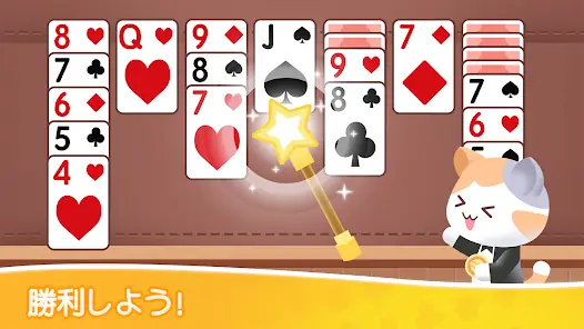 Solitaire Kitty Cats screenshot 6