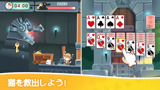 Solitaire Kitty Cats screenshot 7