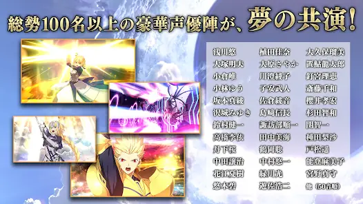 Fate/Grand Order screenshot 15