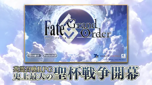 Fate/Grand Order screenshot 6