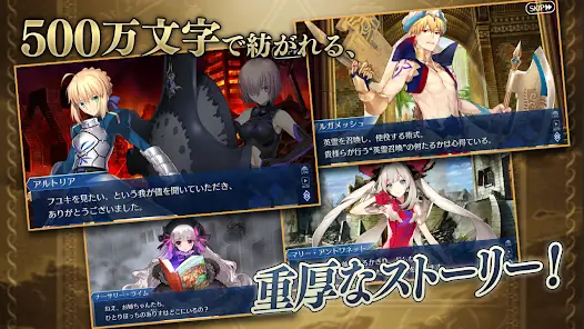 Fate/Grand Order screenshot 7