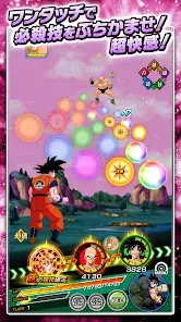 ドラゴンボールZ ドッカンバトル screenshot 18