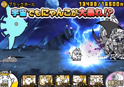 にゃんこ大戦争 screenshot 14