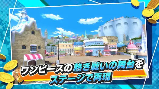 ONE PIECE バウンティラッシュ - アクションゲーム screenshot 13