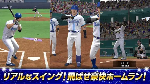 プロ野球スピリッツA screenshot 3