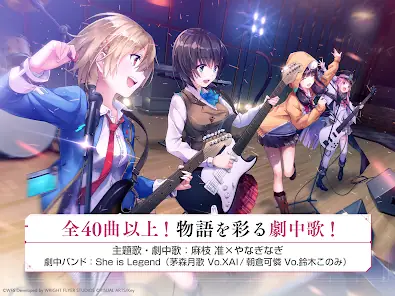 ヘブンバーンズレッド screenshot 20