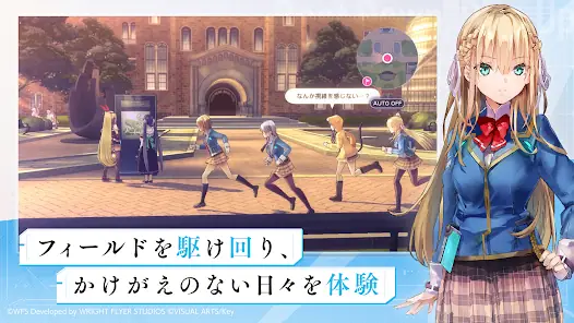 ヘブンバーンズレッド screenshot 7