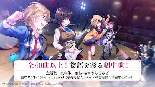 ヘブンバーンズレッド screenshot 12