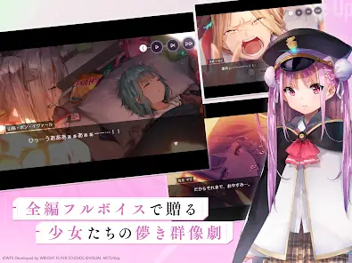 ヘブンバーンズレッド screenshot 18