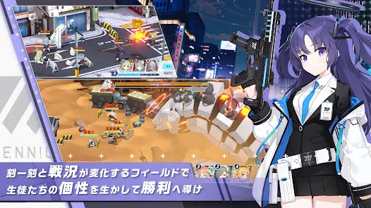 ブルーアーカイブ screenshot 13