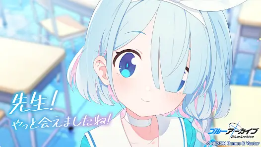 ブルーアーカイブ screenshot 17