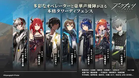 アークナイツ screenshot 5