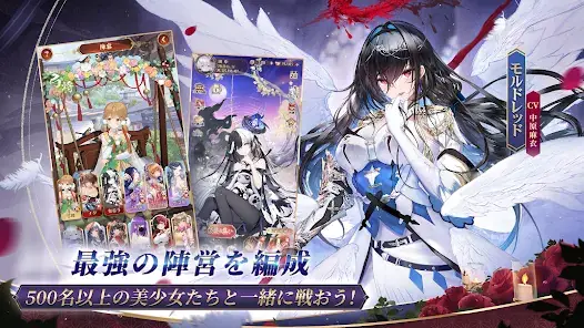 放置少女 - 百花繚乱の萌姫たち screenshot 5