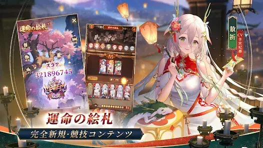 放置少女 - 百花繚乱の萌姫たち screenshot 11