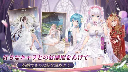 放置少女 - 百花繚乱の萌姫たち screenshot 22