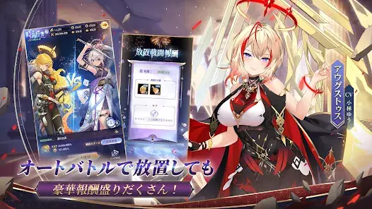 放置少女 - 百花繚乱の萌姫たち screenshot 23