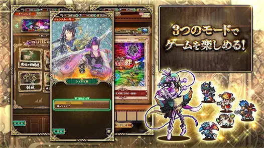 ロマンシング サガ リ･ユニバース screenshot 4