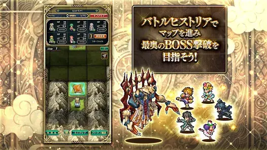 ロマンシング サガ リ･ユニバース screenshot 14