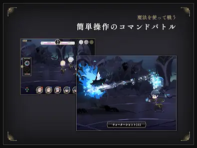 ディズニー ツイステッドワンダーランド screenshot 16