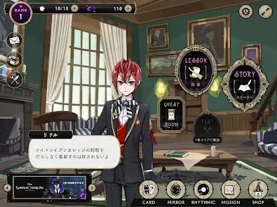 ディズニー ツイステッドワンダーランド screenshot 12