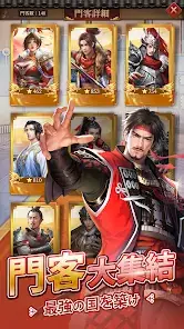 旦那様の一発逆転人生 screenshot 14