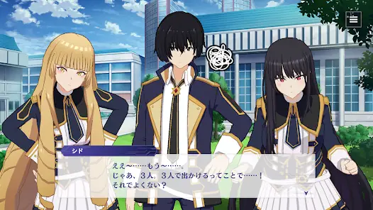 陰の実力者になりたくて！マスターオブガーデン screenshot 16