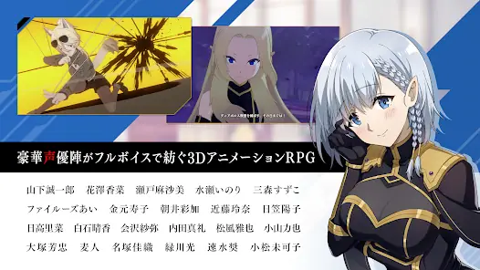 陰の実力者になりたくて！マスターオブガーデン screenshot 6