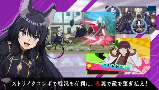 陰の実力者になりたくて！マスターオブガーデン screenshot 12