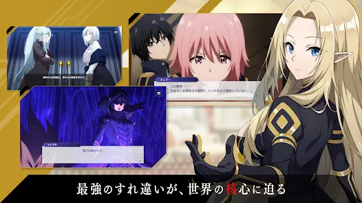 陰の実力者になりたくて！マスターオブガーデン screenshot 19