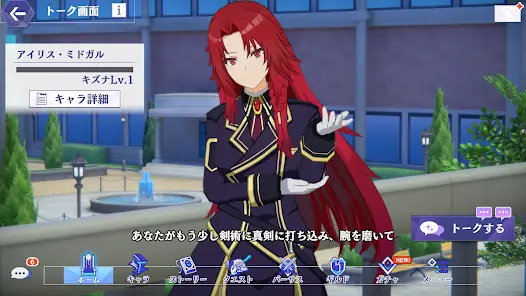 陰の実力者になりたくて！マスターオブガーデン screenshot 7