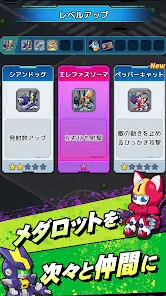 Medarot Survivors screenshot 3