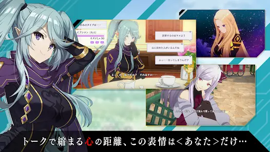 陰の実力者になりたくて！マスターオブガーデン screenshot 21