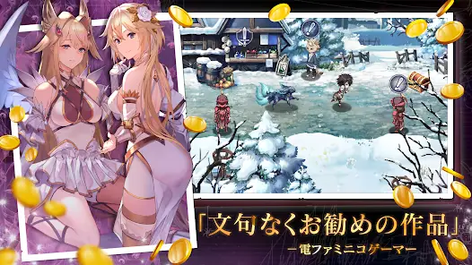 エバーテイル screenshot 11