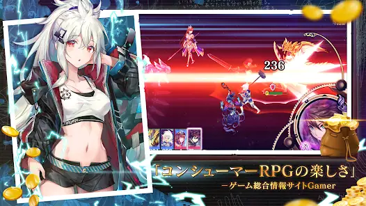 エバーテイル screenshot 21