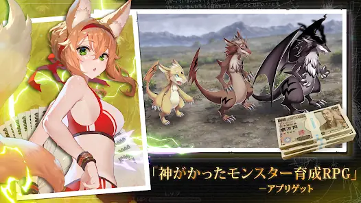 エバーテイル screenshot 18