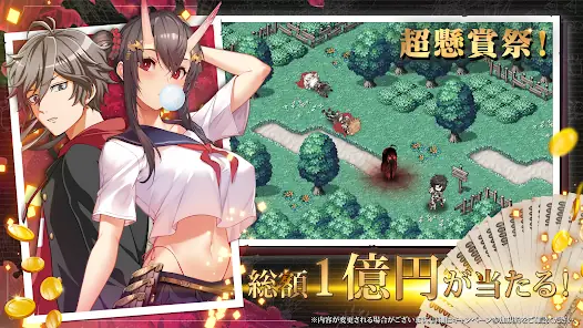 エバーテイル screenshot 17