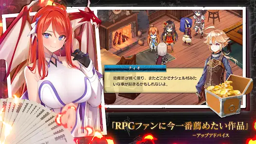 エバーテイル screenshot 22