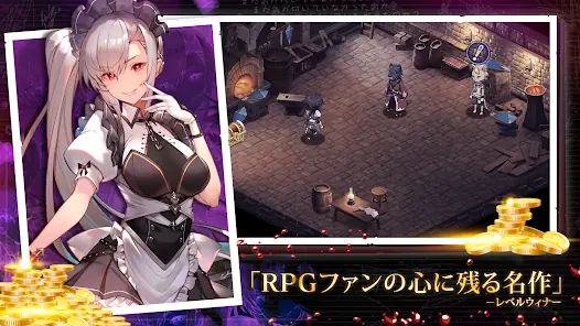 エバーテイル screenshot 4